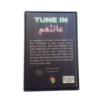 Picture of Tune in عالنغم